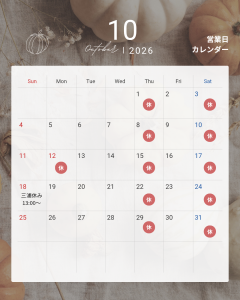 モノトーン　シンプル　営業日　予約状況　カレンダー　2025年 11月 12月　Instagram投稿_20260927_112241_0000